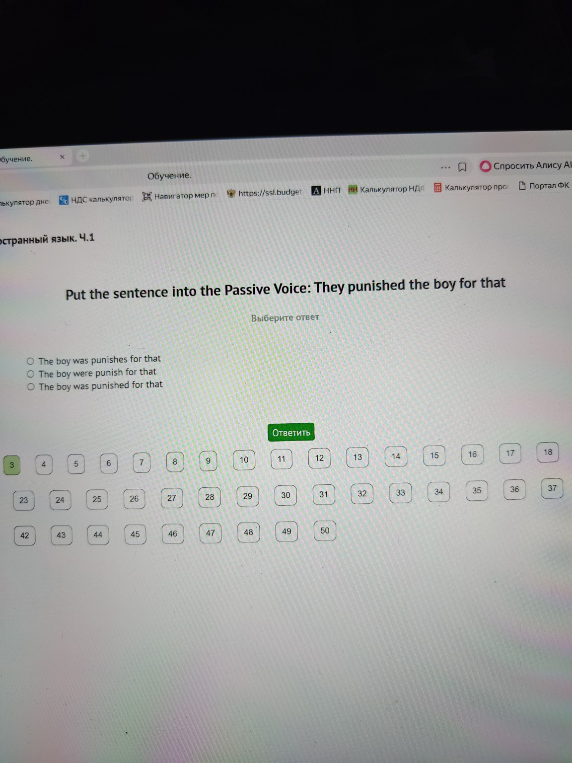 Изображение задачи: 