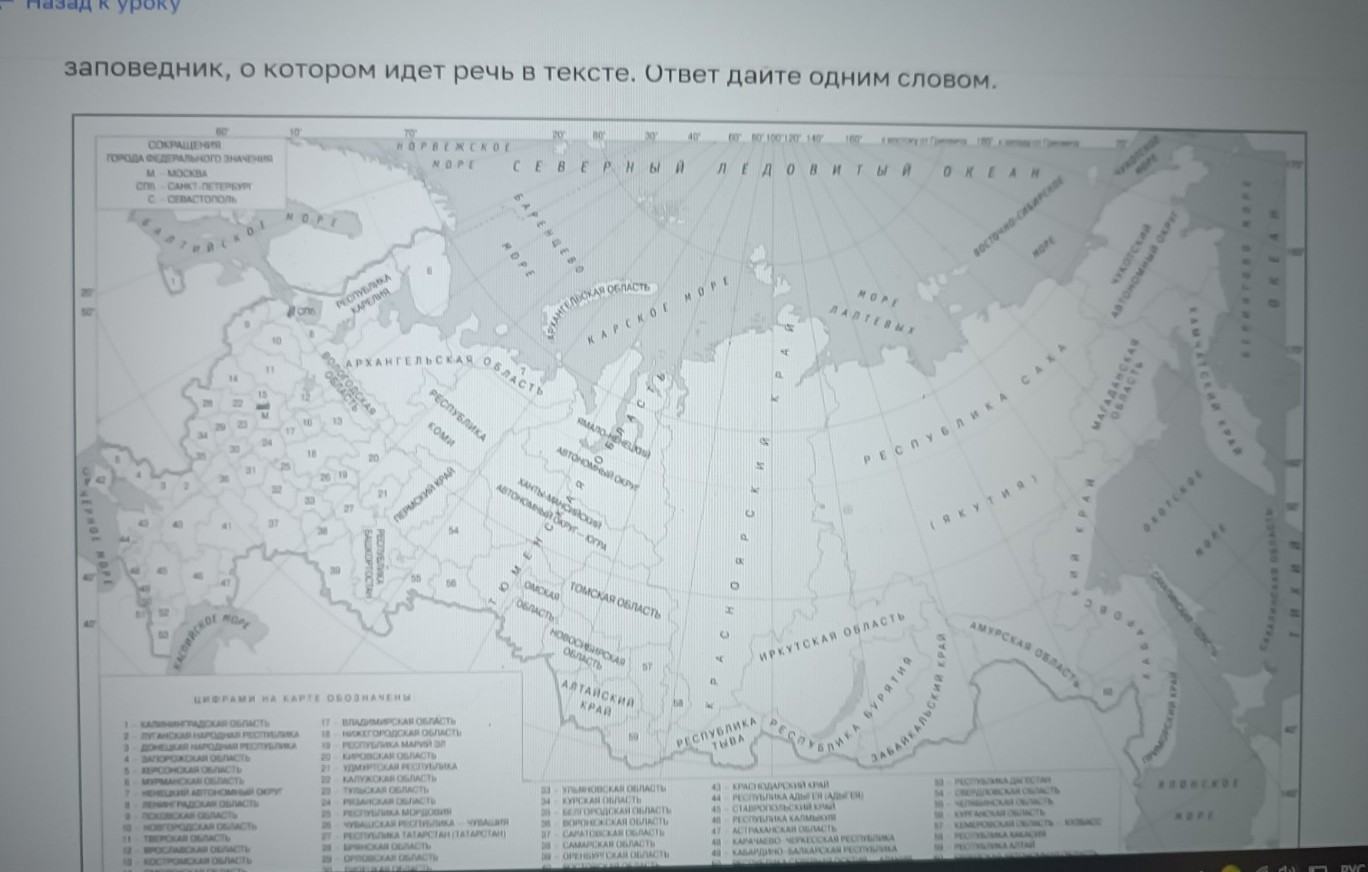Изображение задачи: Найти правильный ответ  Найти правильный ответ  На