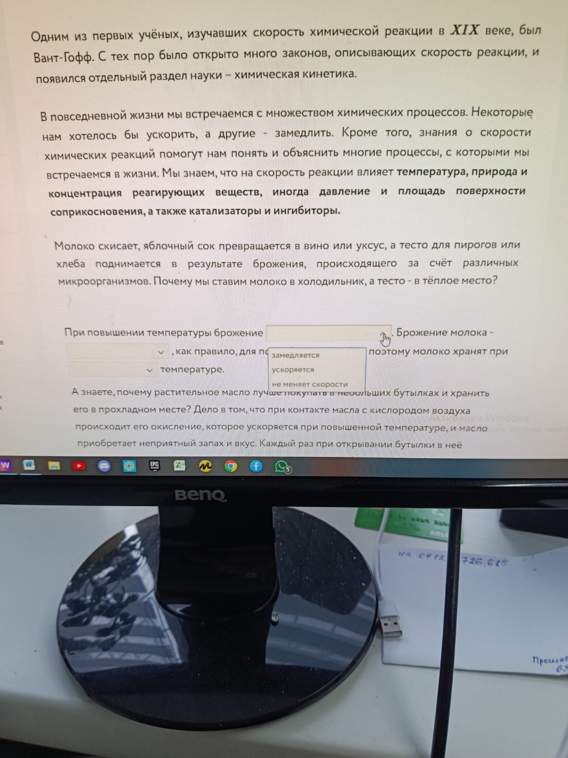 Изображение задачи: Реши задачу: Можно формулы
