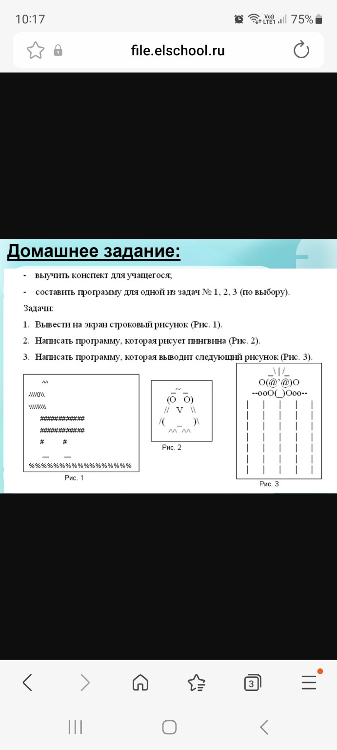 Изображение задачи: 