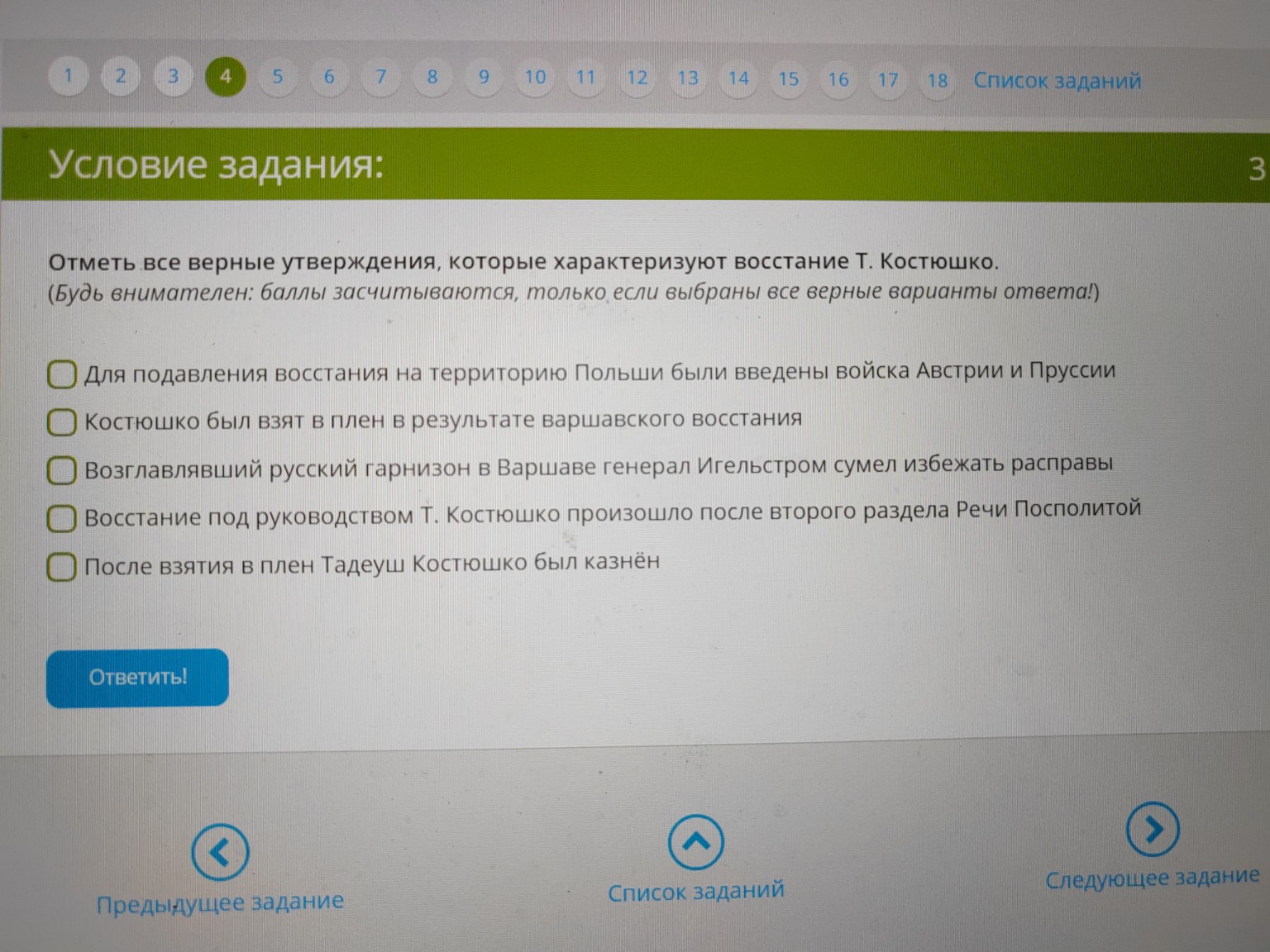 Изображение задачи: 