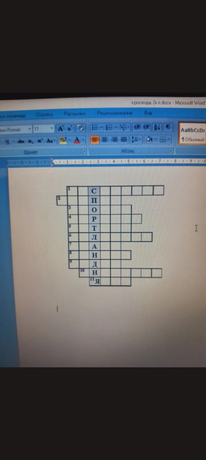 Изображение задачи: Реши задачу: Ответы на кросворды