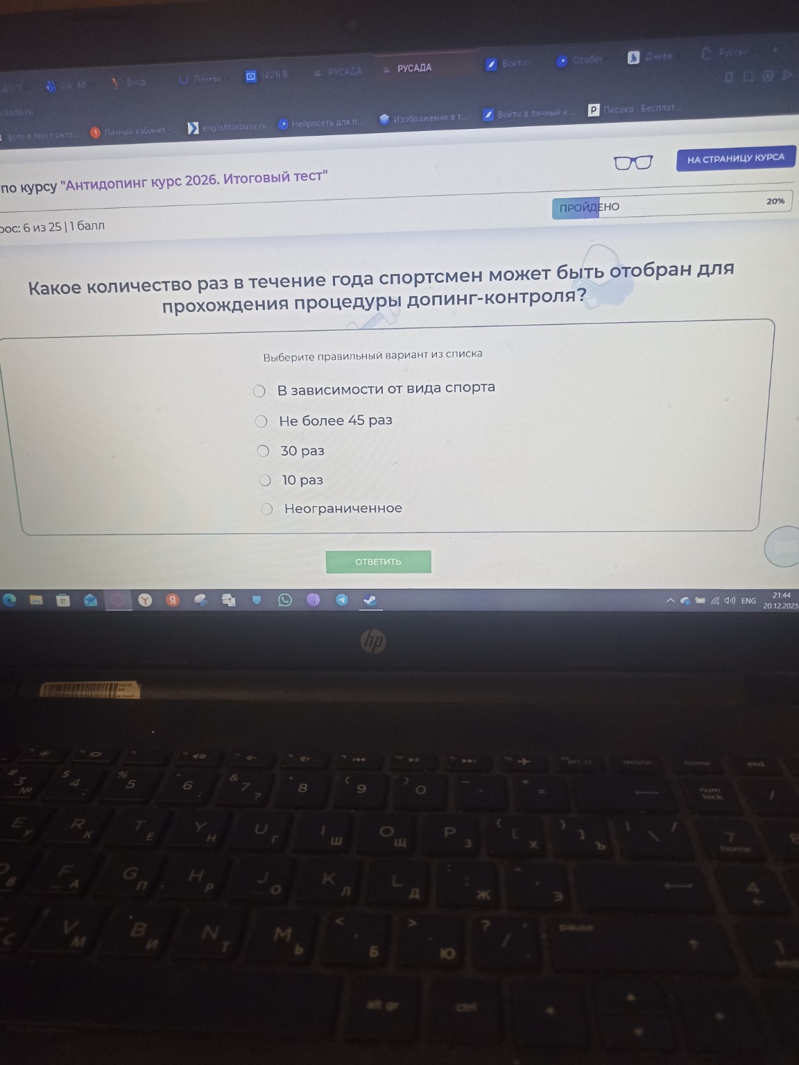 Изображение задачи: