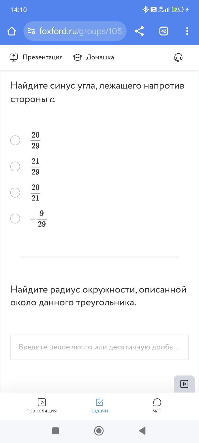 Изображение задачи: 