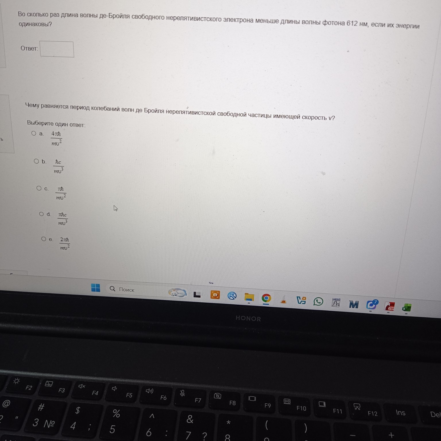 Изображение задачи: Реши задачу: Чему равняется излучательная способно