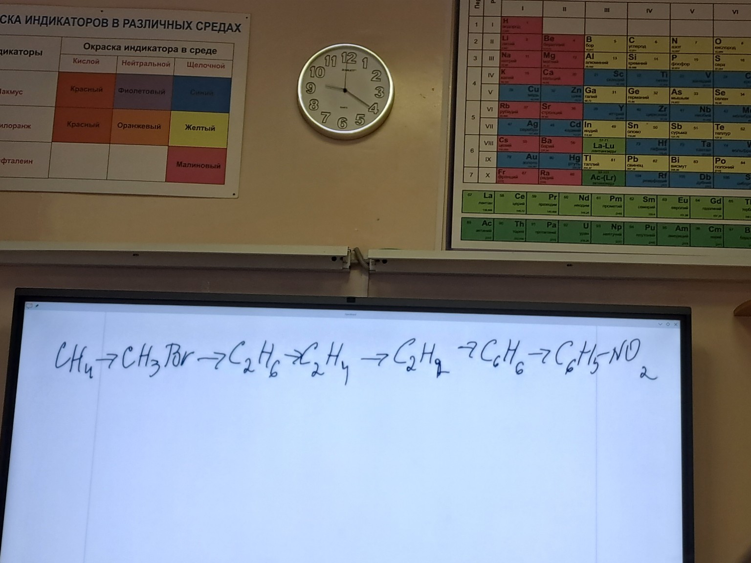 Изображение задачи: Реши задачу: Реши