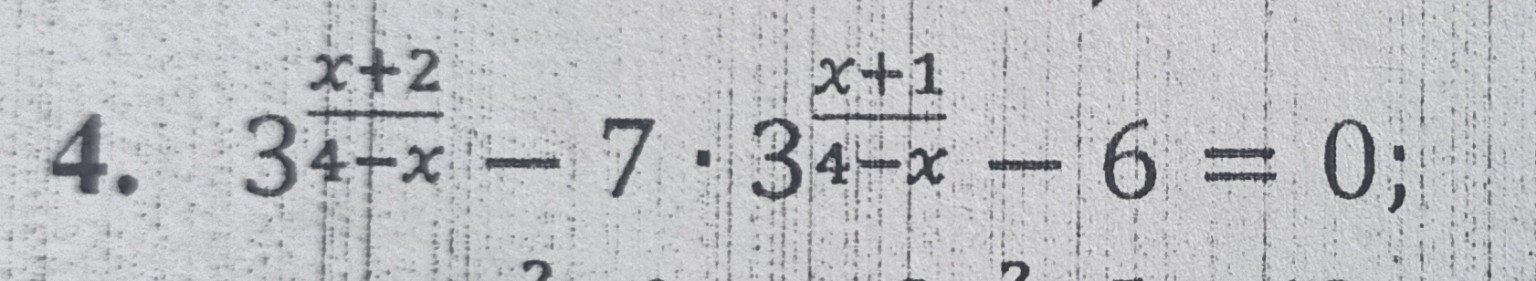 Изображение задачи: Реши , аналитически без логорифмоф, для 10 класса 
