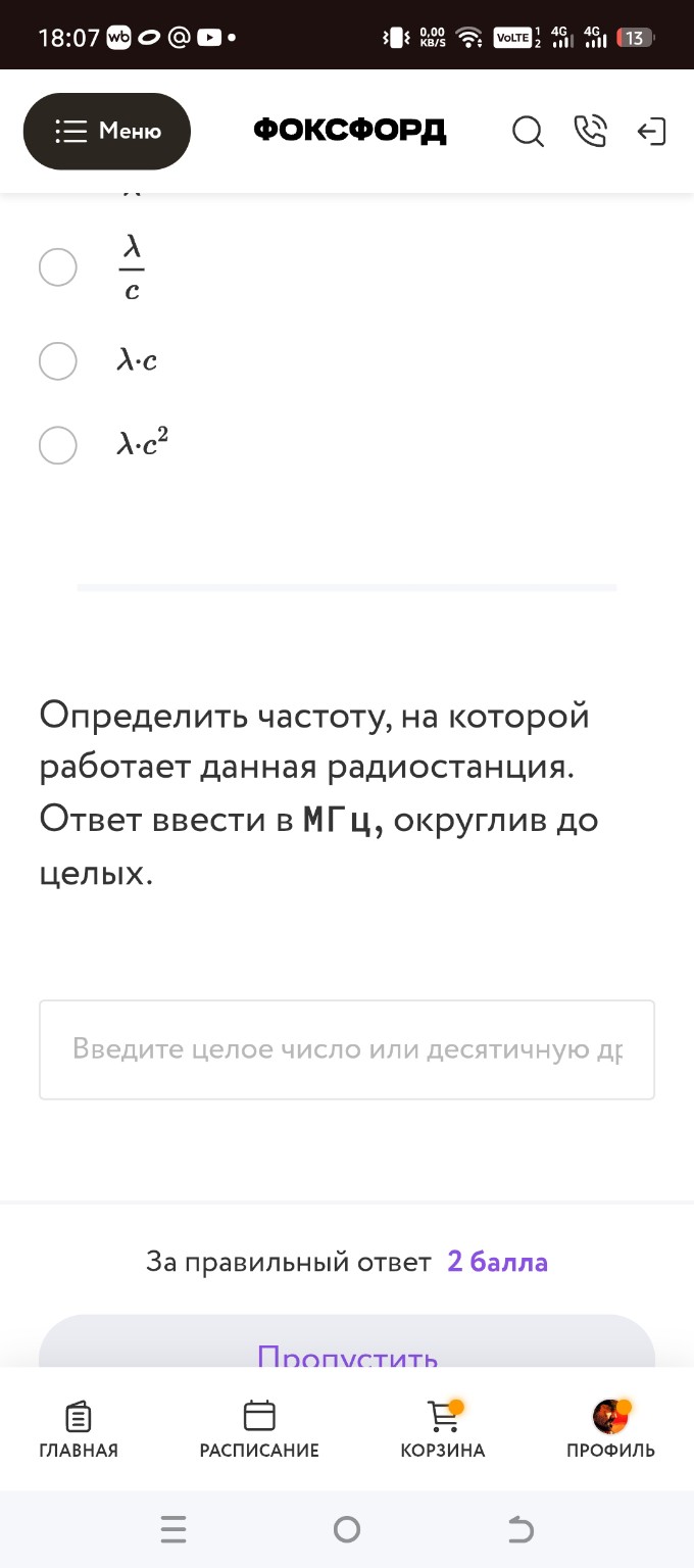 Изображение задачи: 