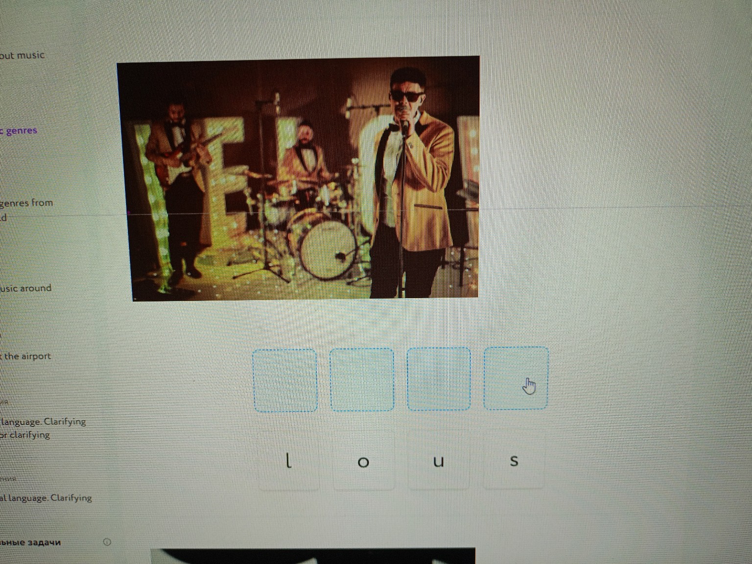 Изображение задачи: