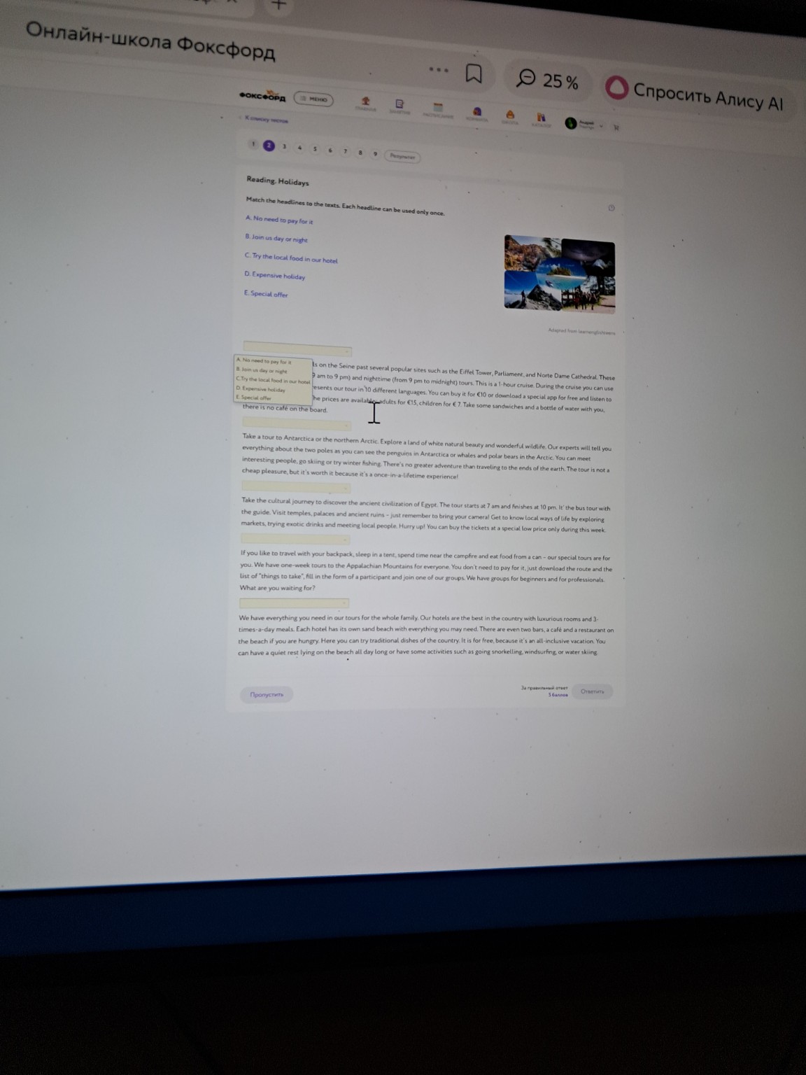 Изображение задачи: