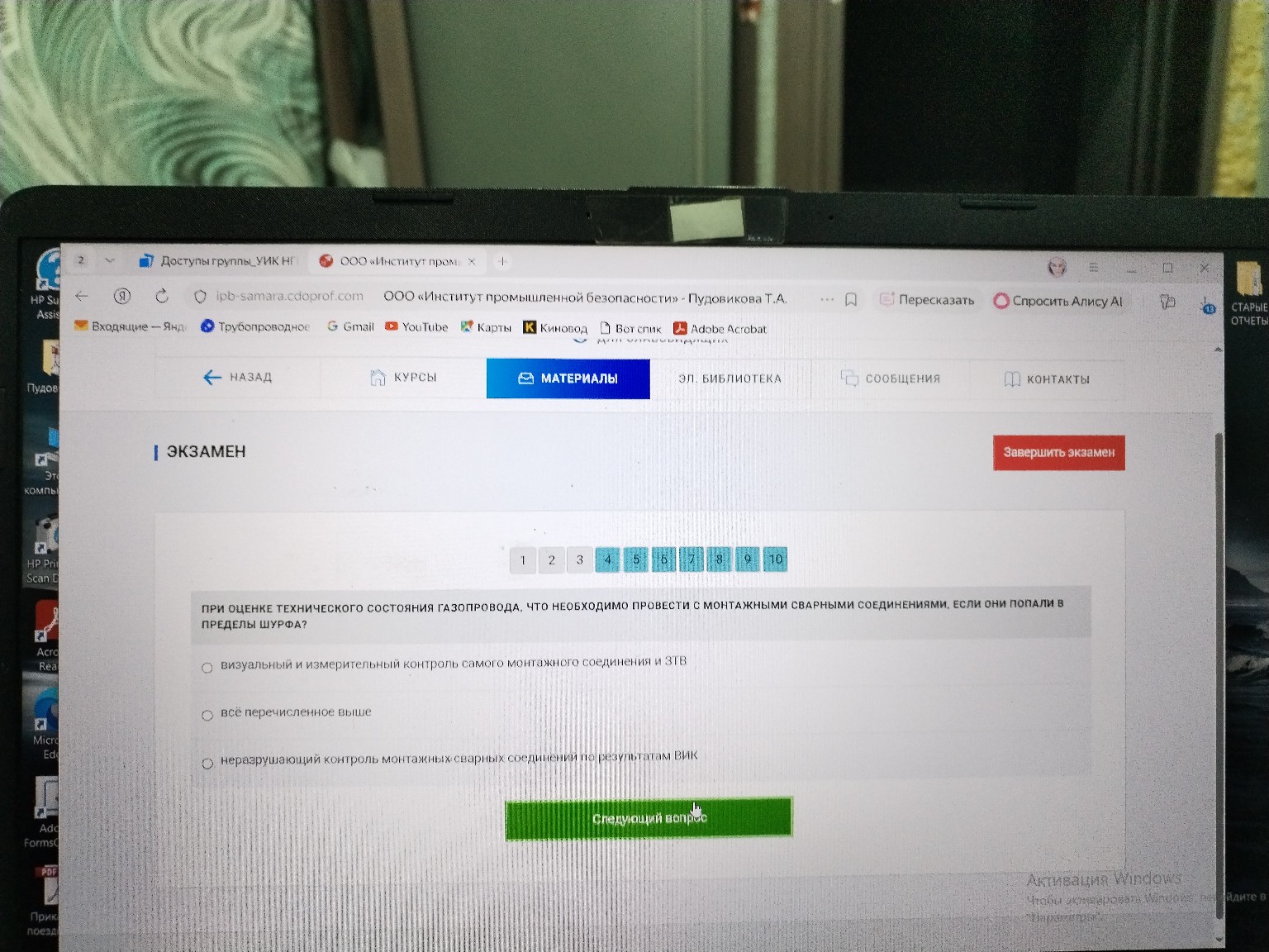 Изображение задачи: 