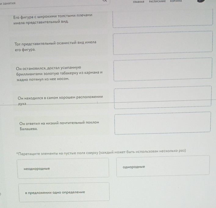 Изображение задачи: Решить сперва по 4 фотографии. Реши задачу: Решить