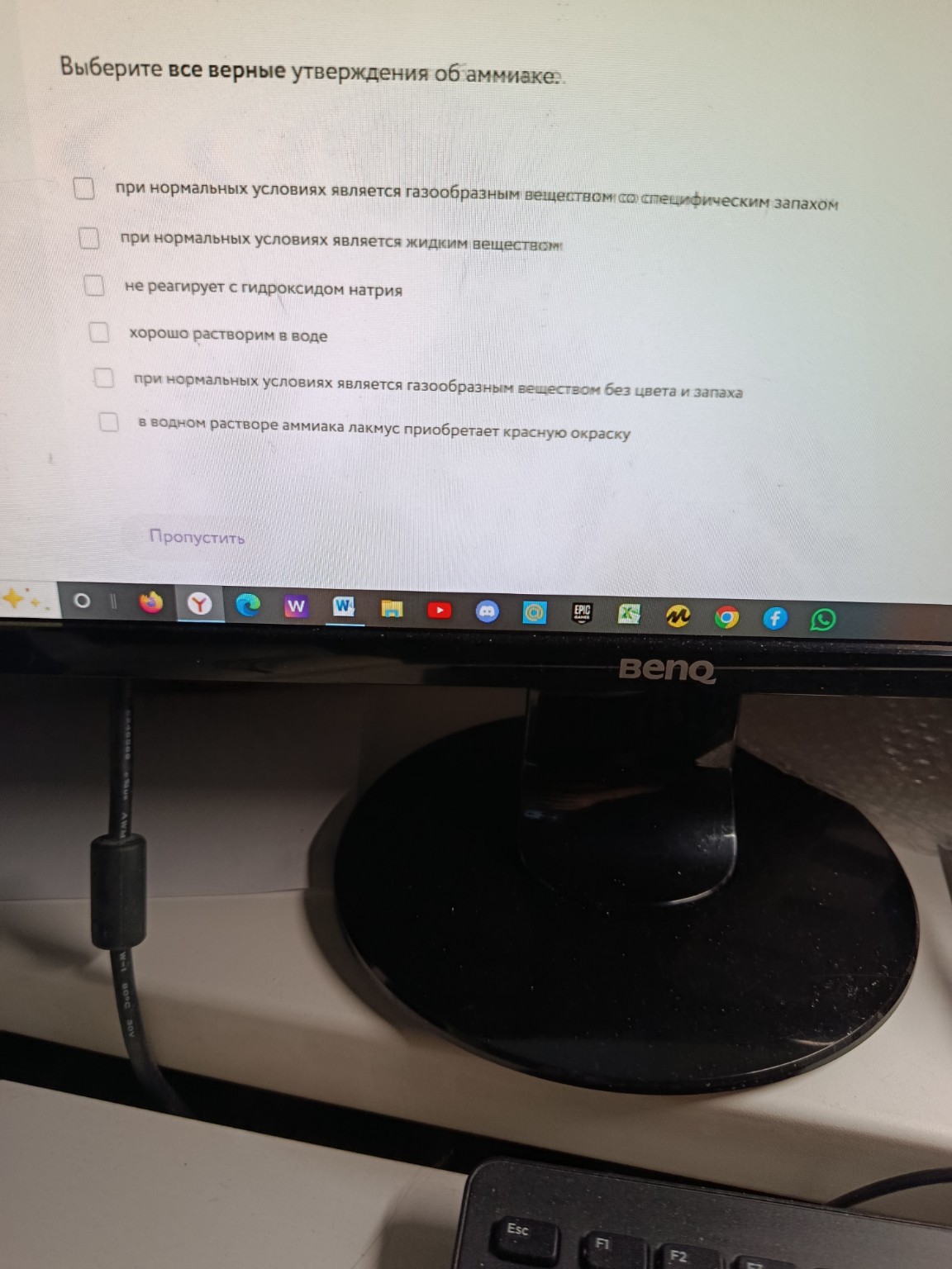 Изображение задачи: 