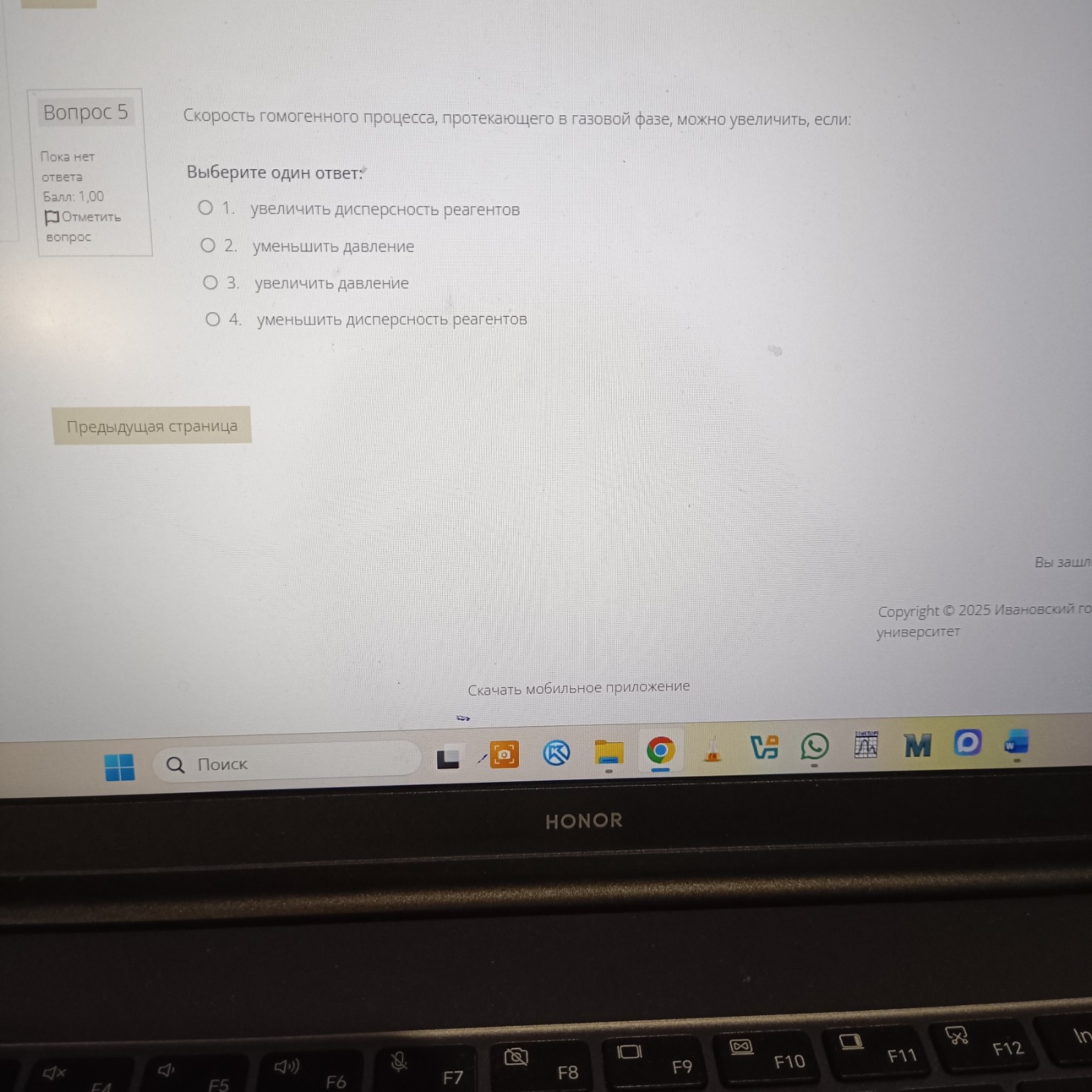 Изображение задачи: