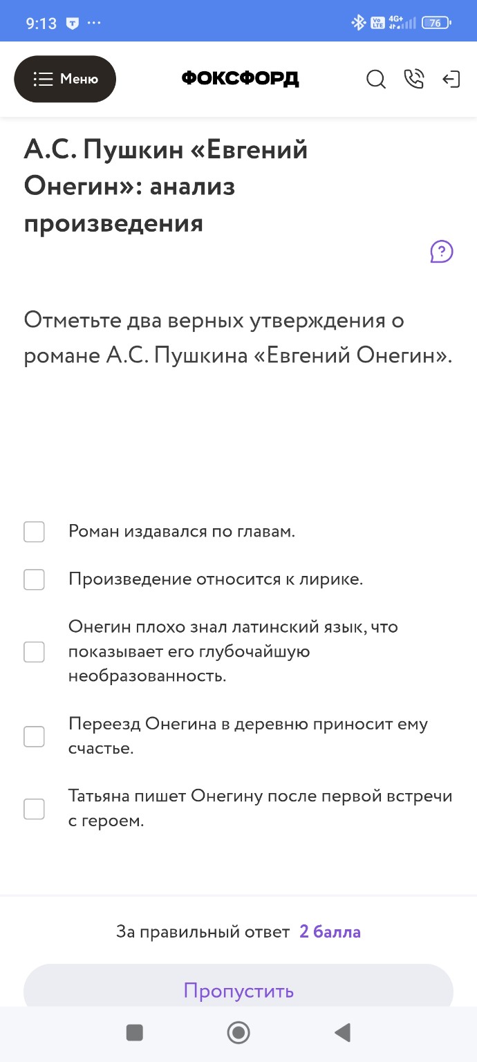 Изображение задачи: