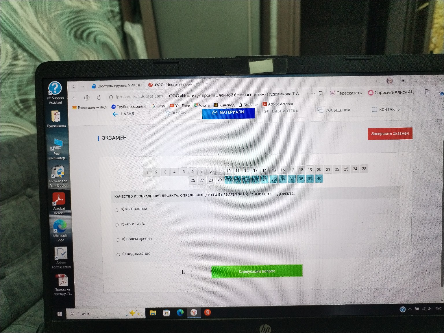 Изображение задачи: 