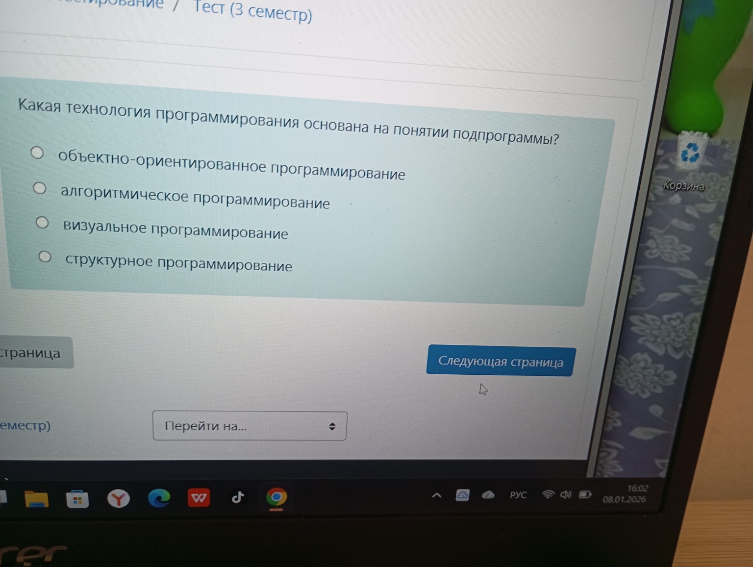 Изображение задачи: Реши задачу: Решение Реши задачу: Решение Реши зад