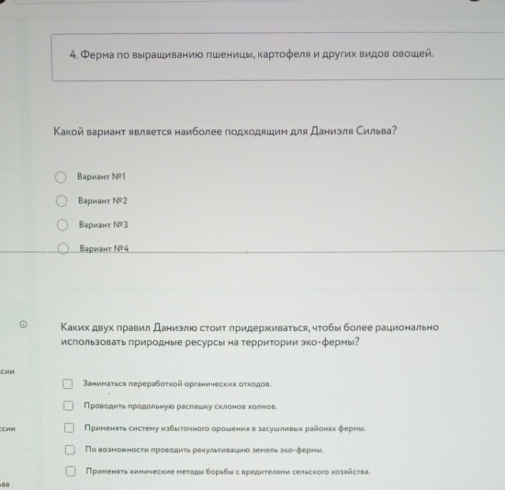Изображение задачи: Реши задачу: Решить с 1 по третье фото-это 1 задан
