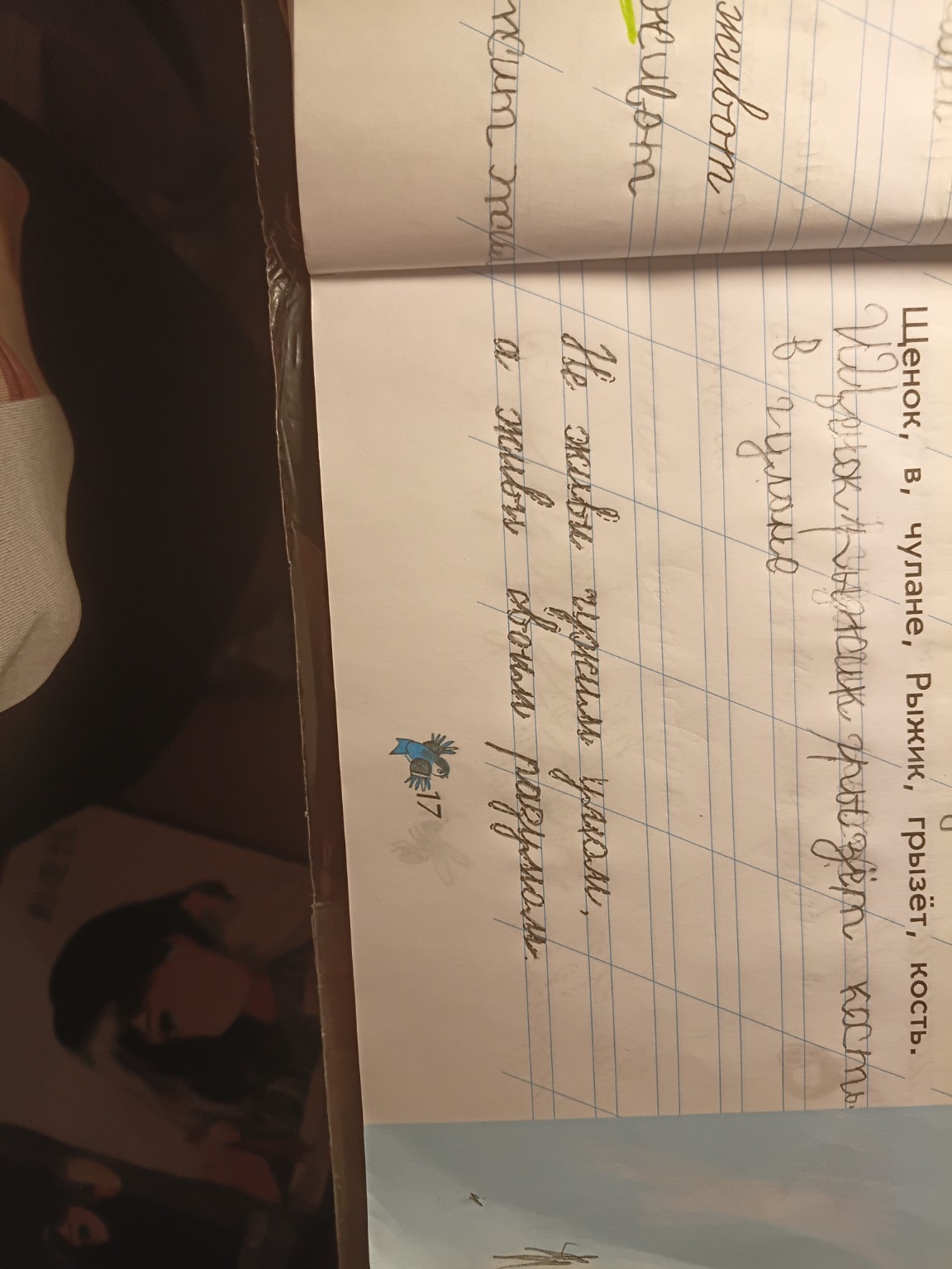 Изображение задачи: У меня правильная задача