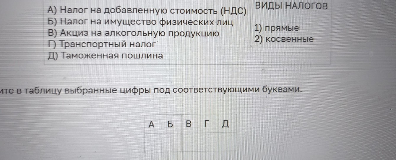 Изображение задачи: Реши задачу: Найти правильный ответ Реши задачу: Н