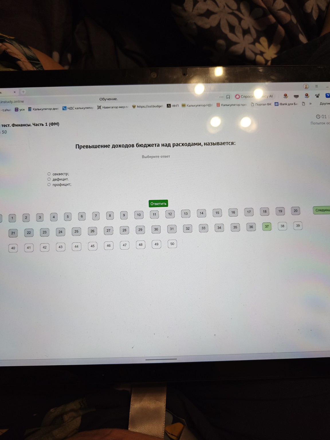 Изображение задачи: 