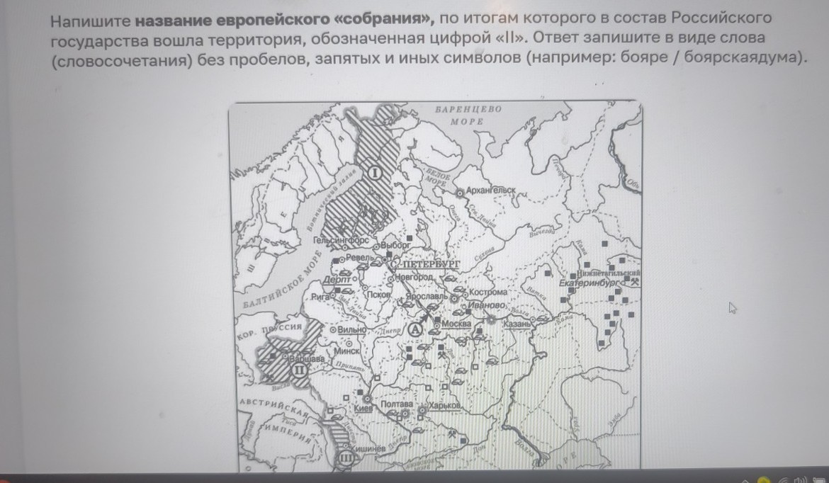 Изображение задачи: Найти правильный ответ Реши задачу: Найти правильн