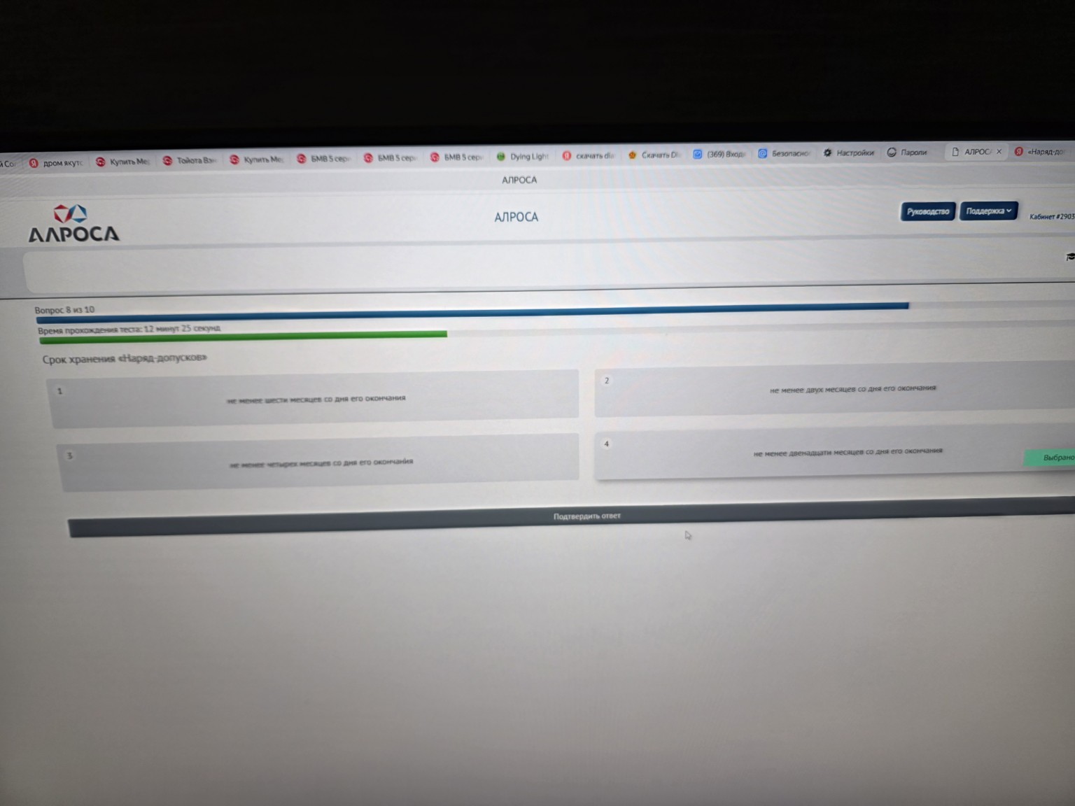 Изображение задачи: 