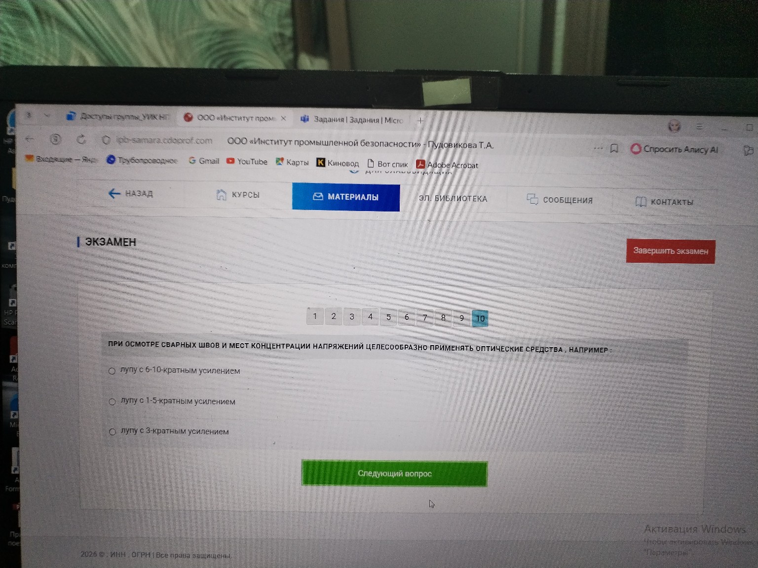 Изображение задачи: 