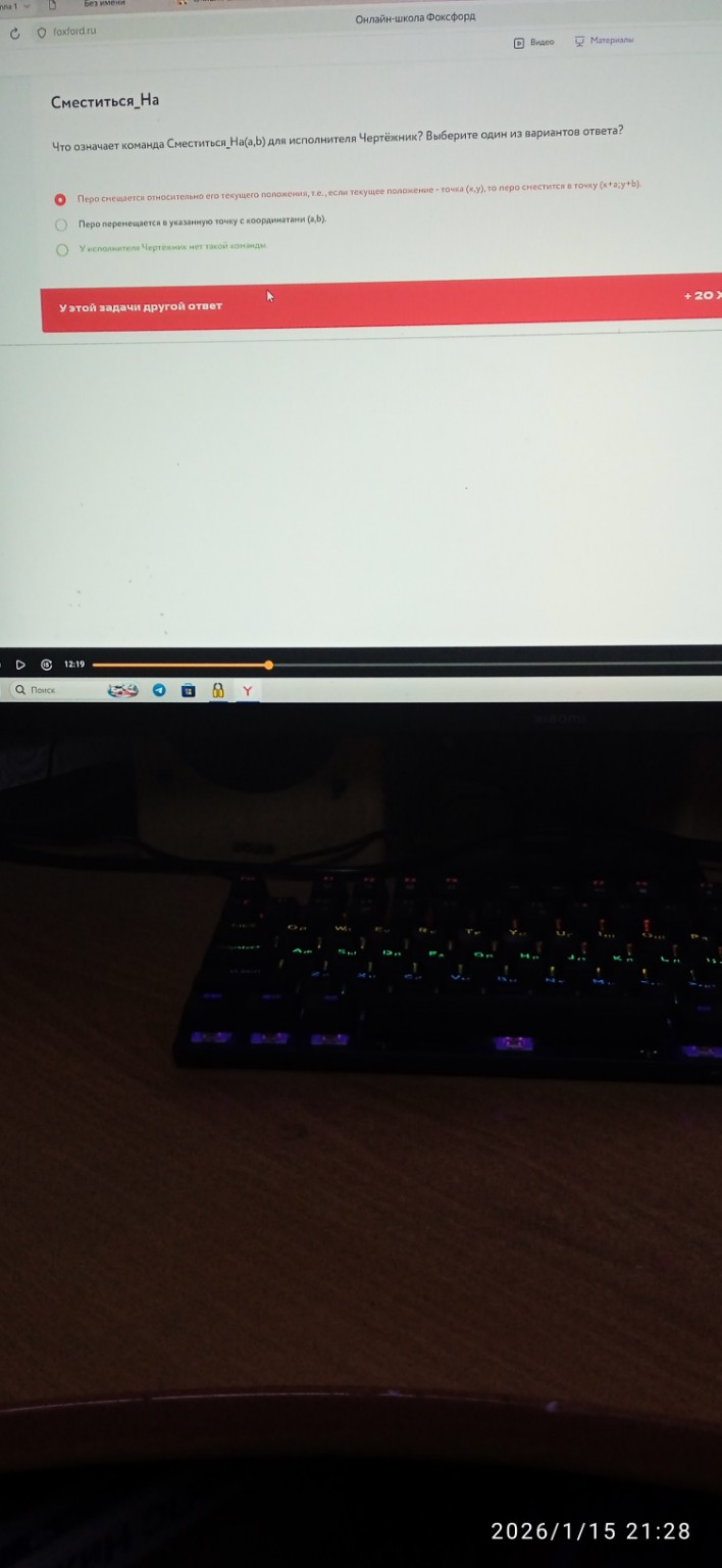 Изображение задачи: Решить с первой по третью фотографию.