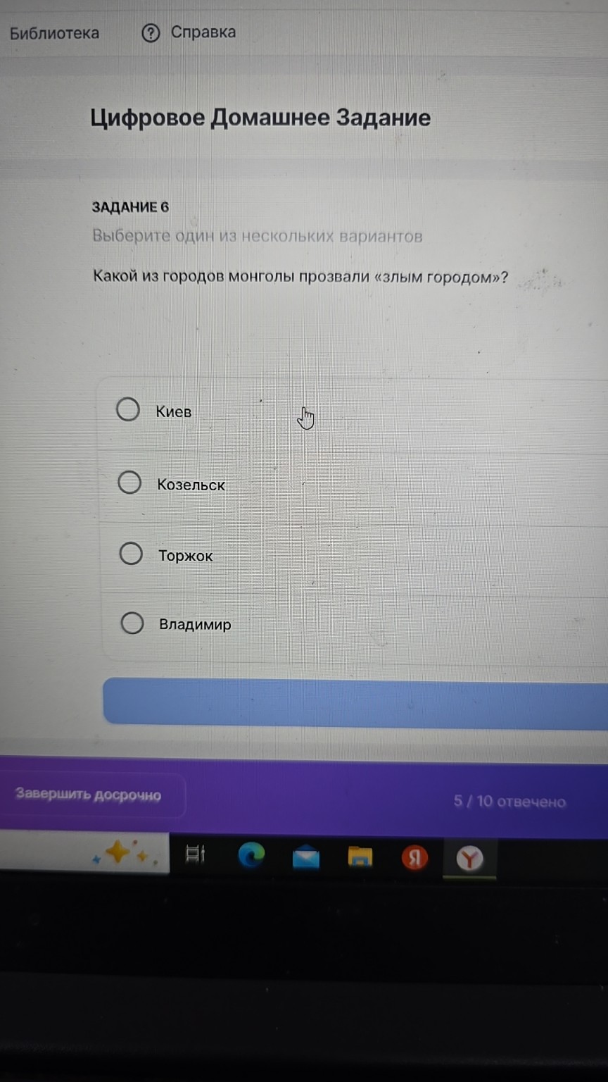 Изображение задачи: 