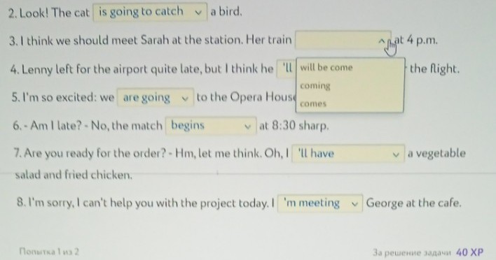 Изображение задачи: Реши задачу: Решить с 1 по третьей фотографии-это 