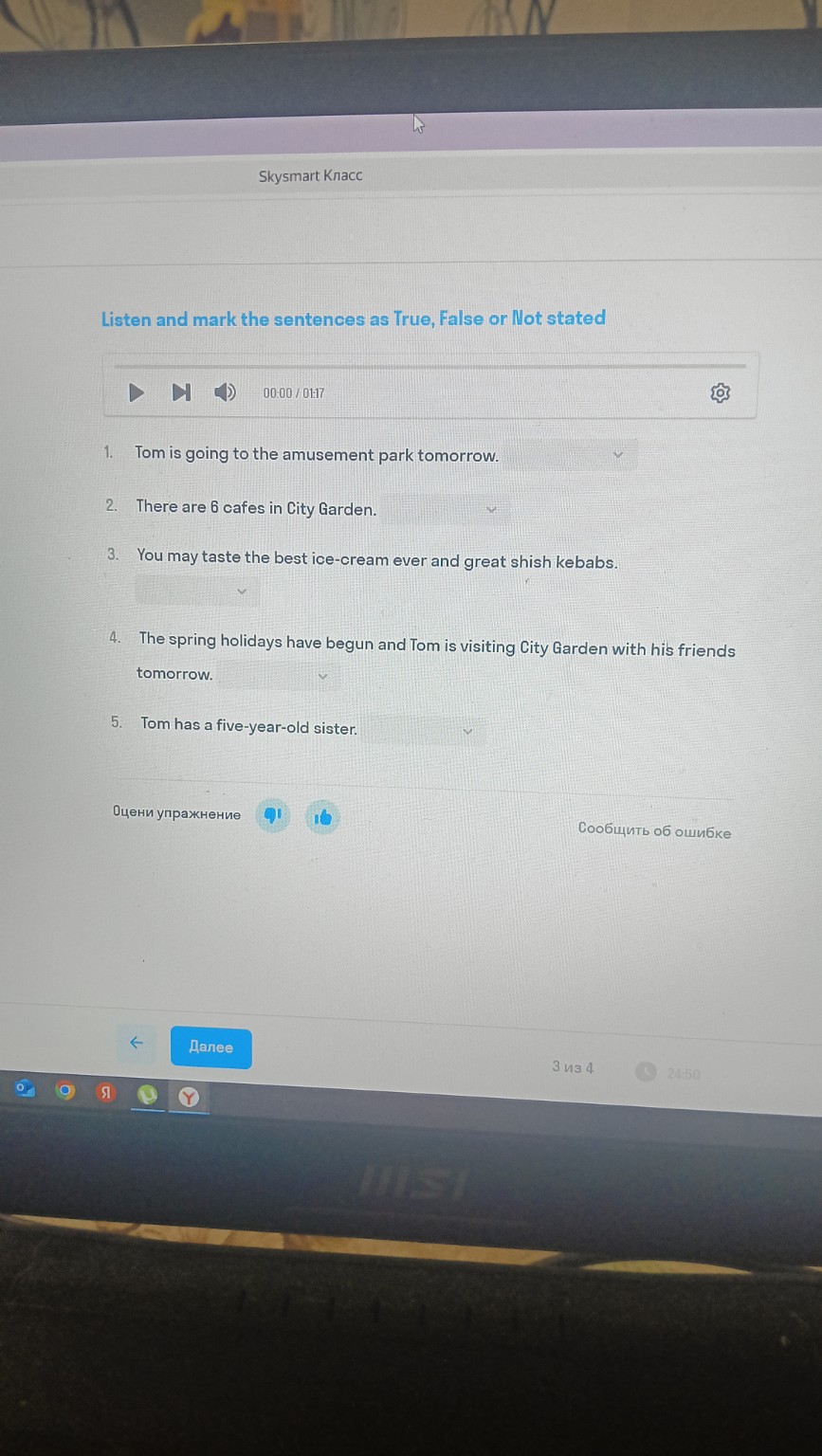 Изображение задачи: equently привет DAYO д Valerieylum الأ afraid д da