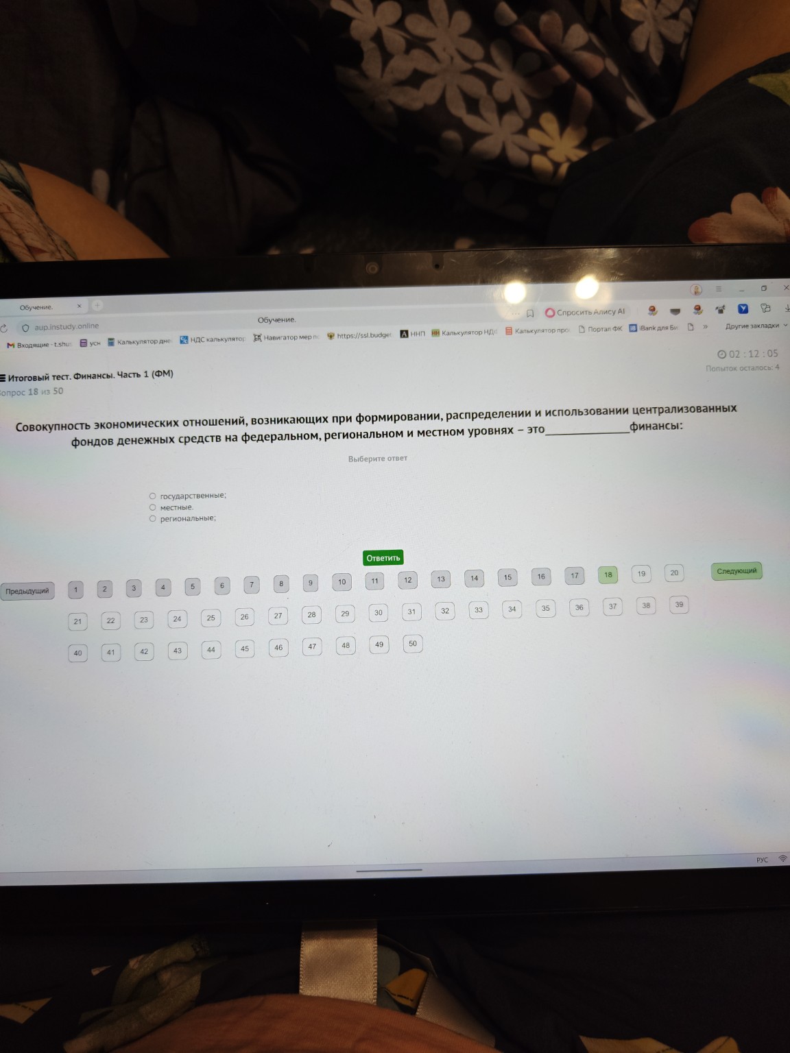 Изображение задачи: 