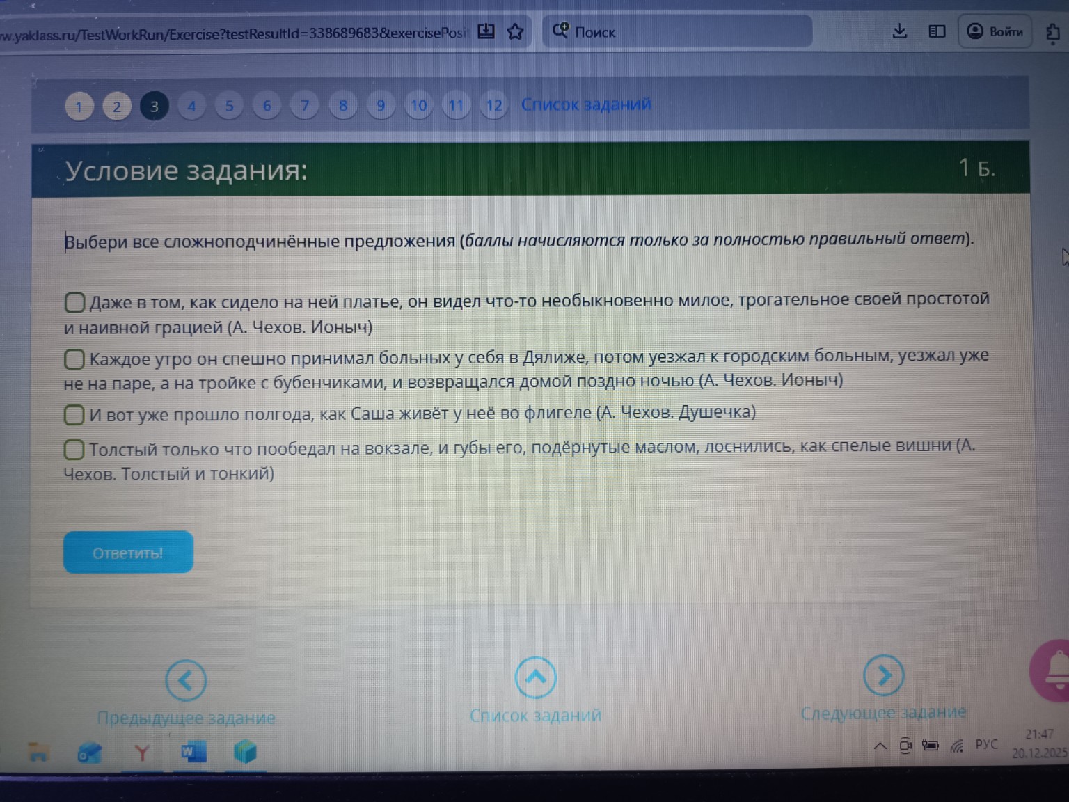 Изображение задачи: 