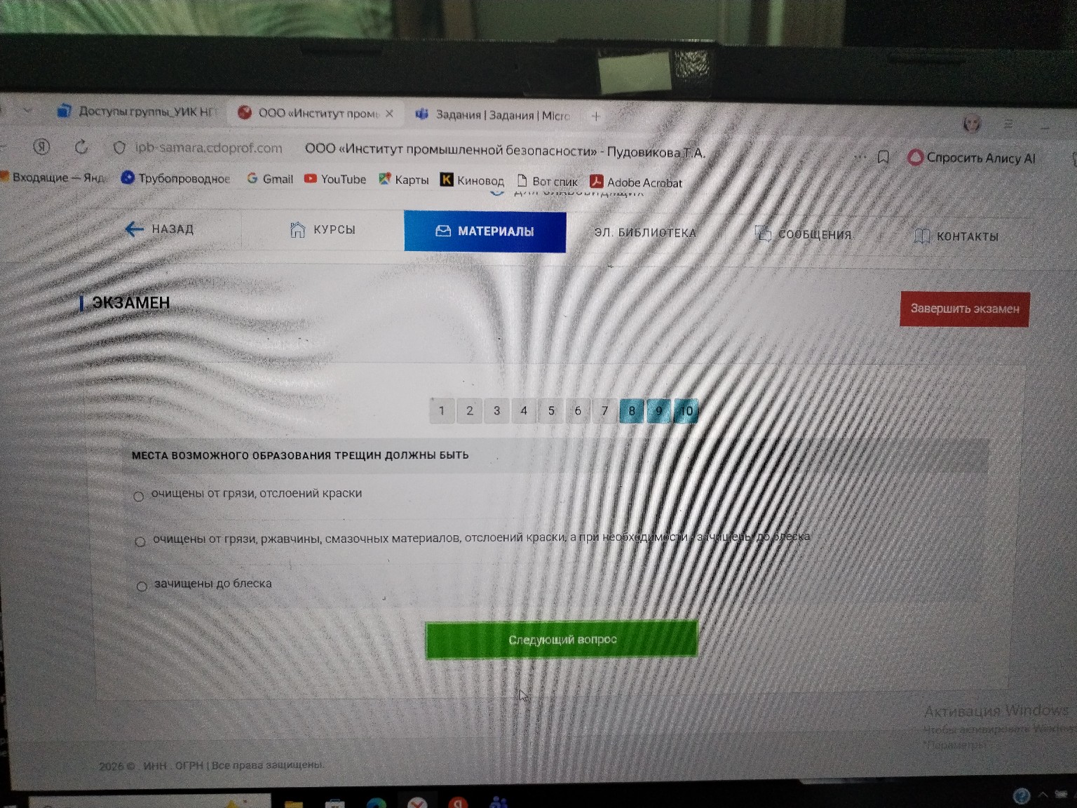 Изображение задачи: 