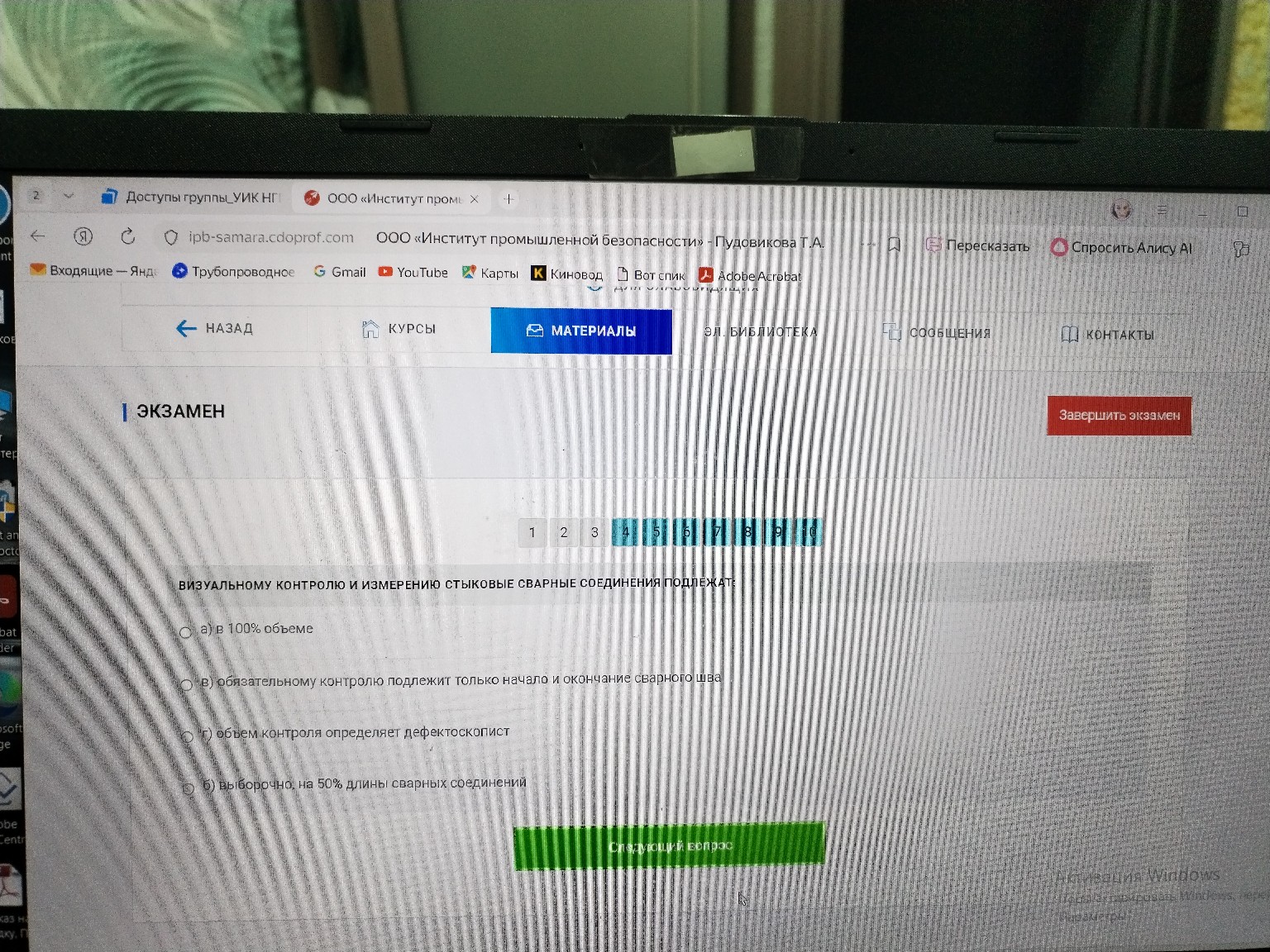 Изображение задачи: 
