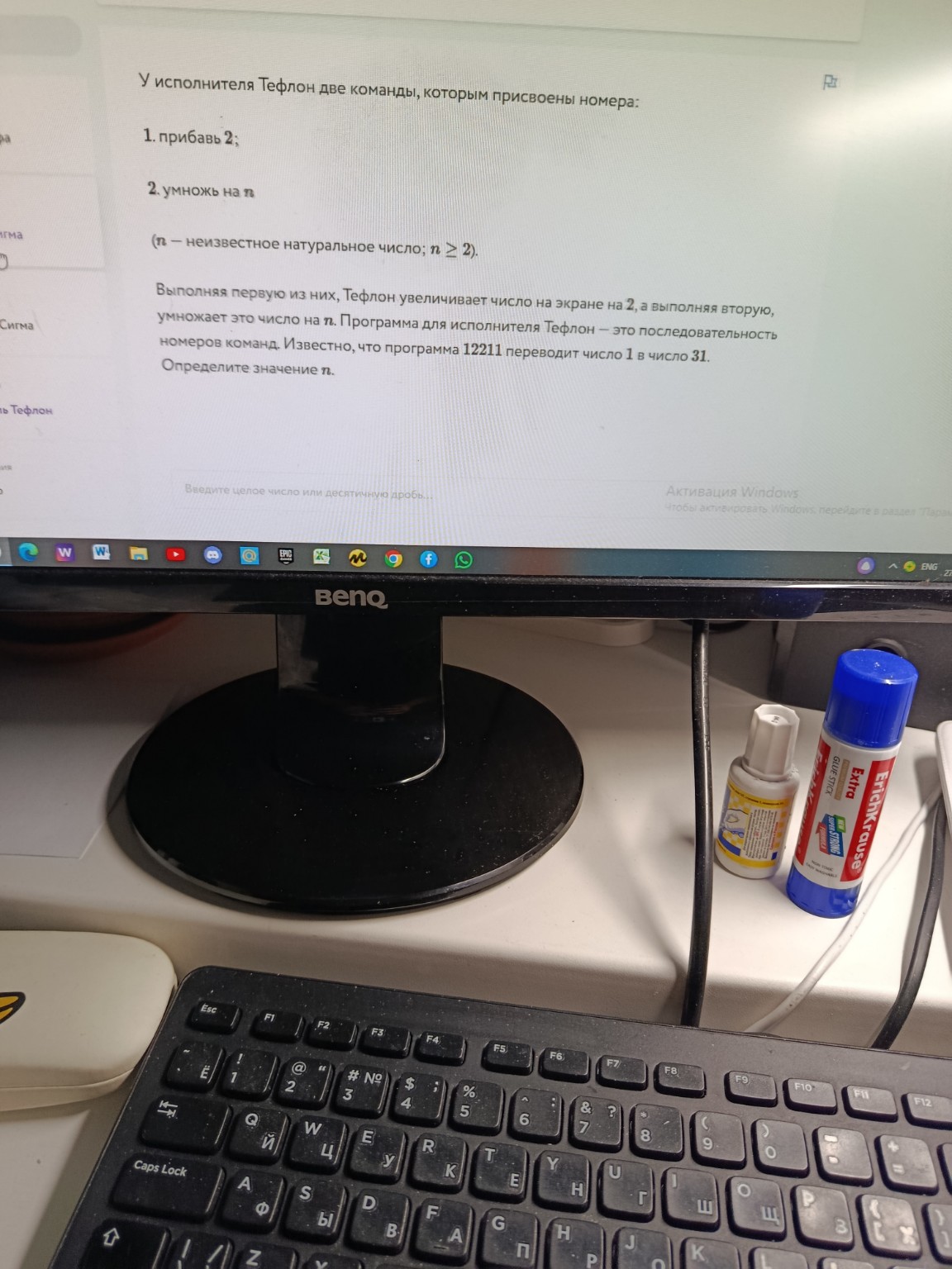 Изображение задачи: