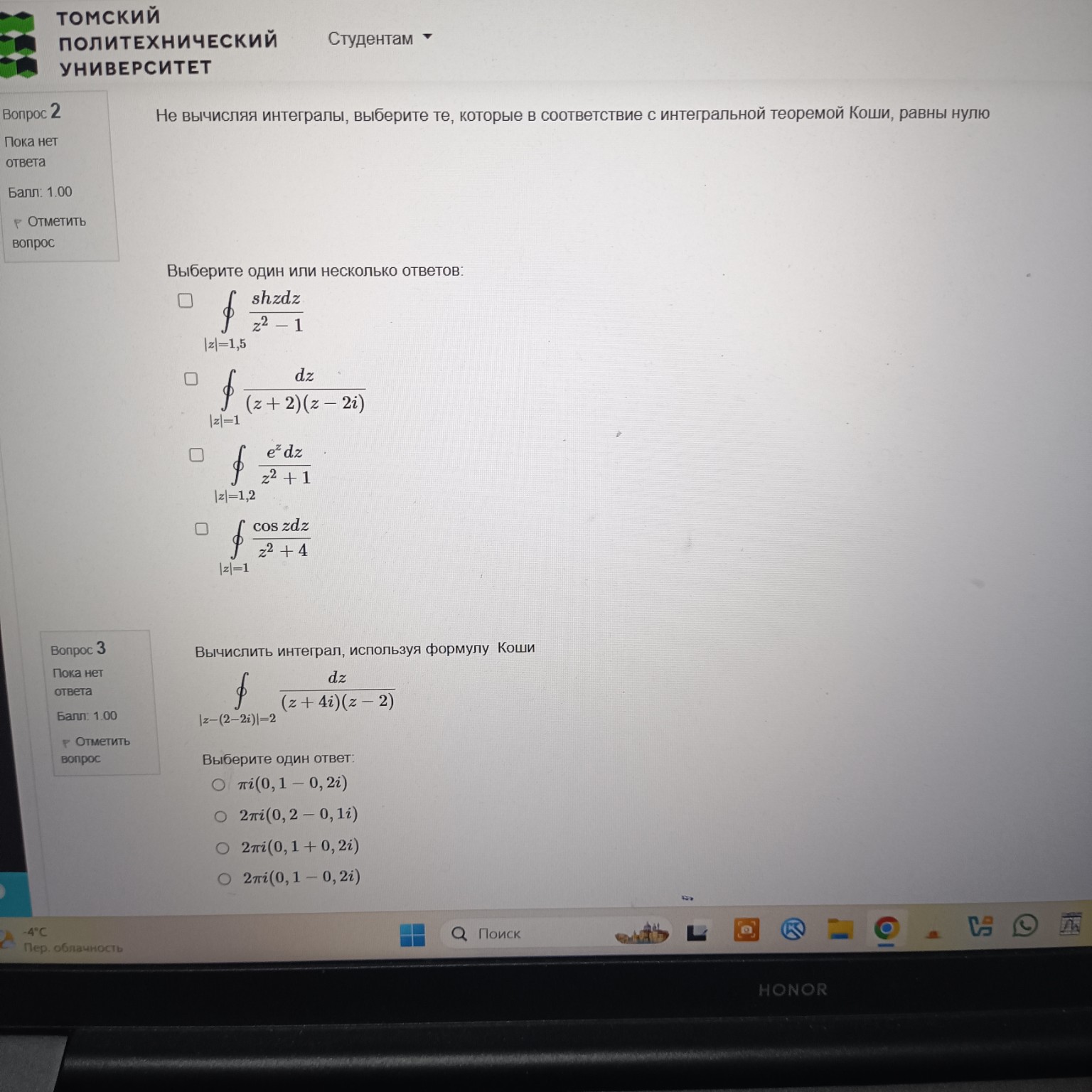 Изображение задачи: 