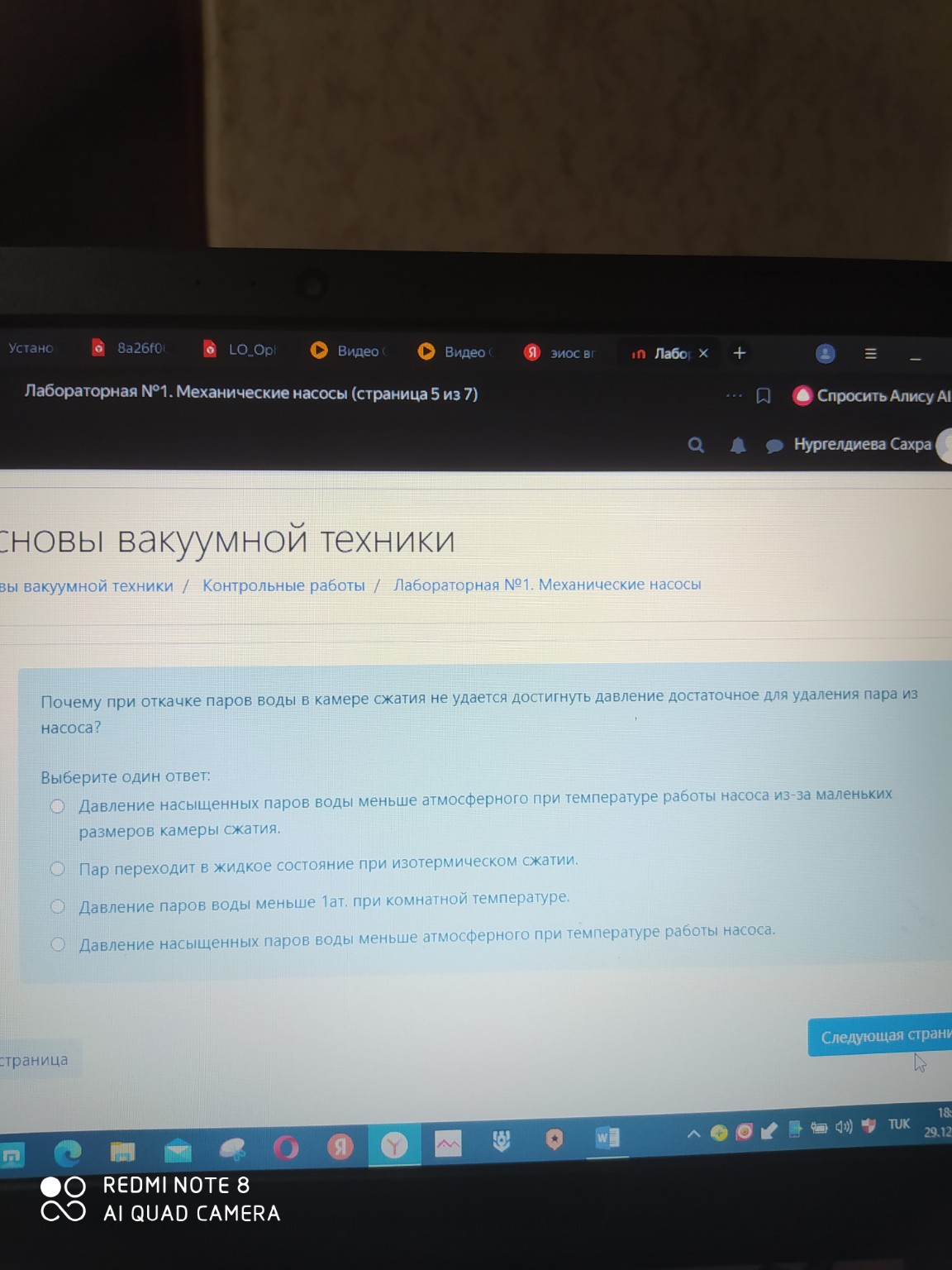 Изображение задачи: Реши задачу: Решите правильно вариант Реши задачу: