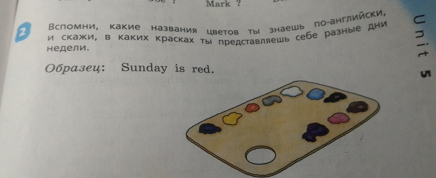 Изображение задачи: Сделай