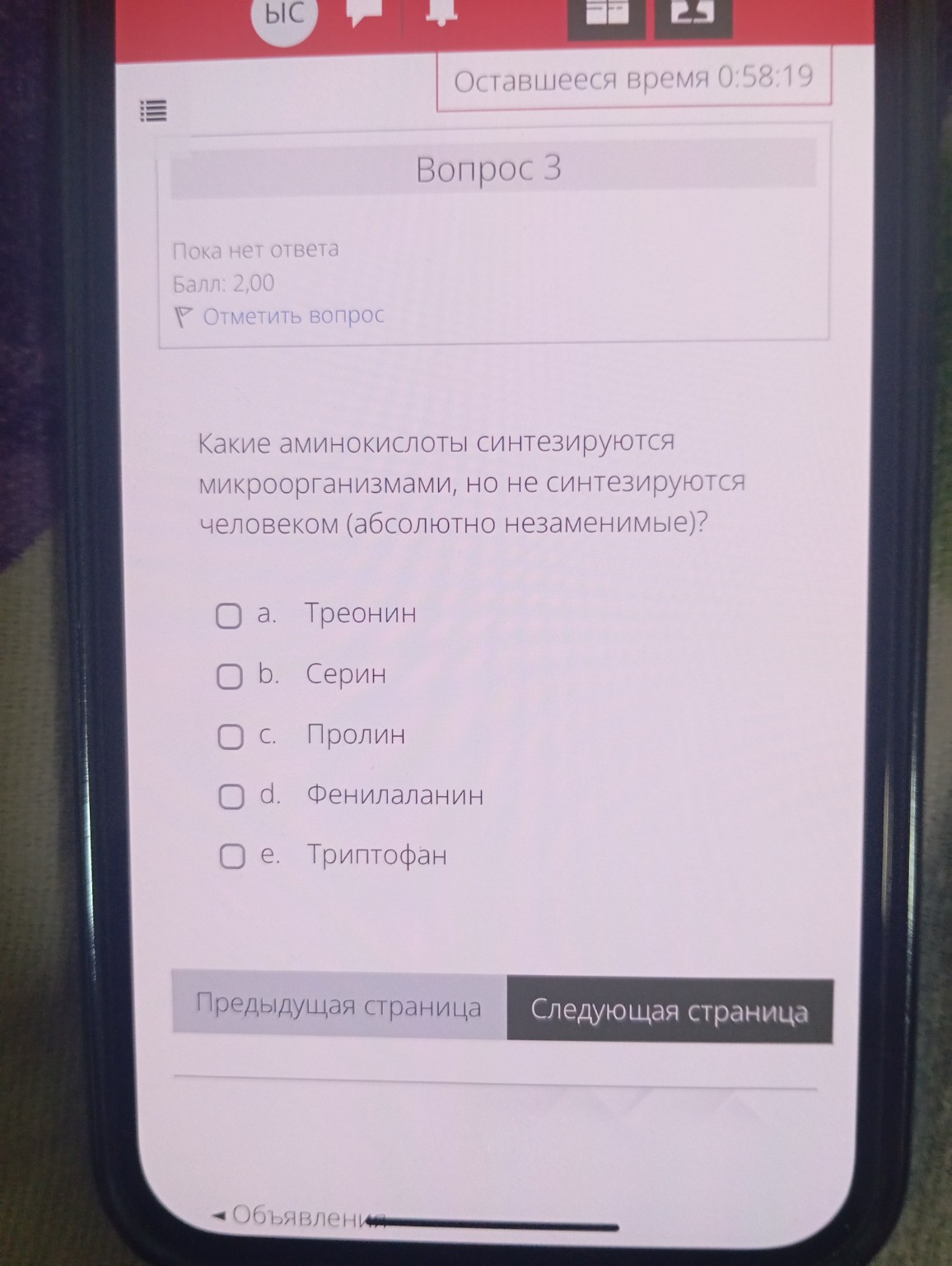 Изображение задачи: Реши задачу: Ответ Реши задачу: Ответ Реши задачу: