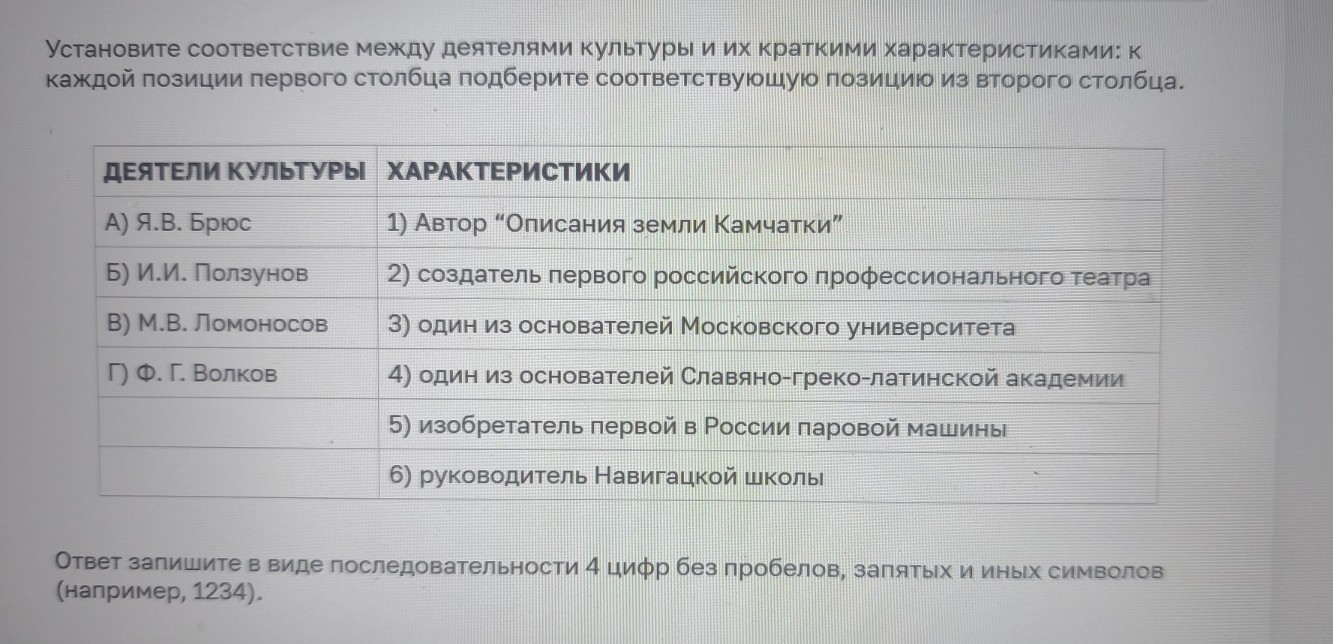 Изображение задачи: Найти правильный ответ Реши задачу: Найти правильн