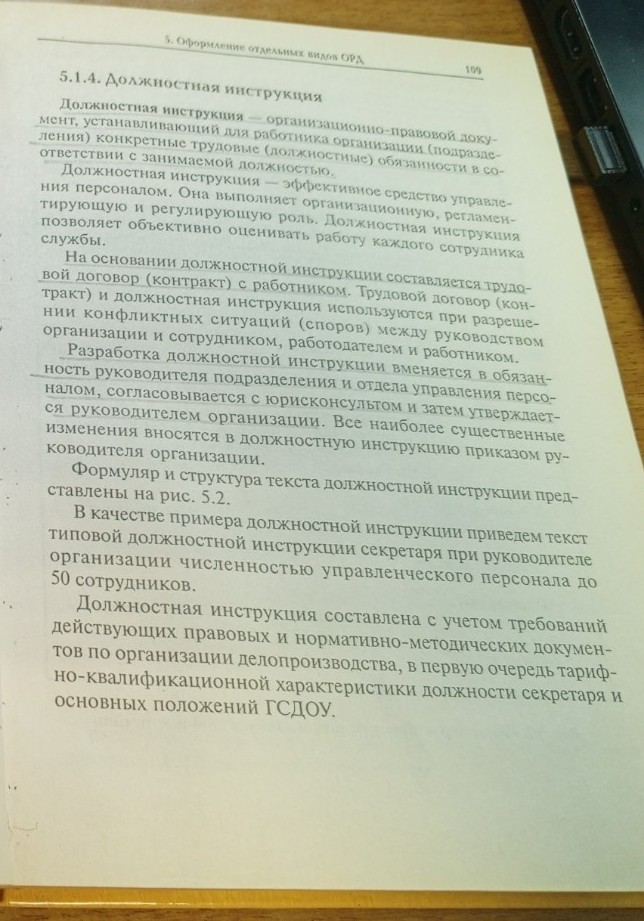 Изображение задачи: Реши задачу: Напиши конспект