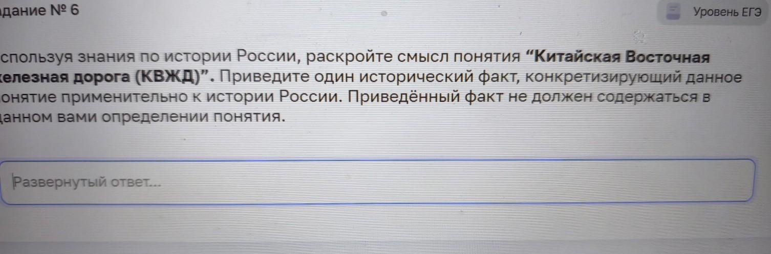 Изображение задачи: Найти правильный ответ Реши задачу: Найти правильн