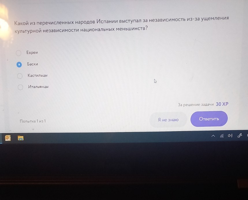 Изображение задачи: 