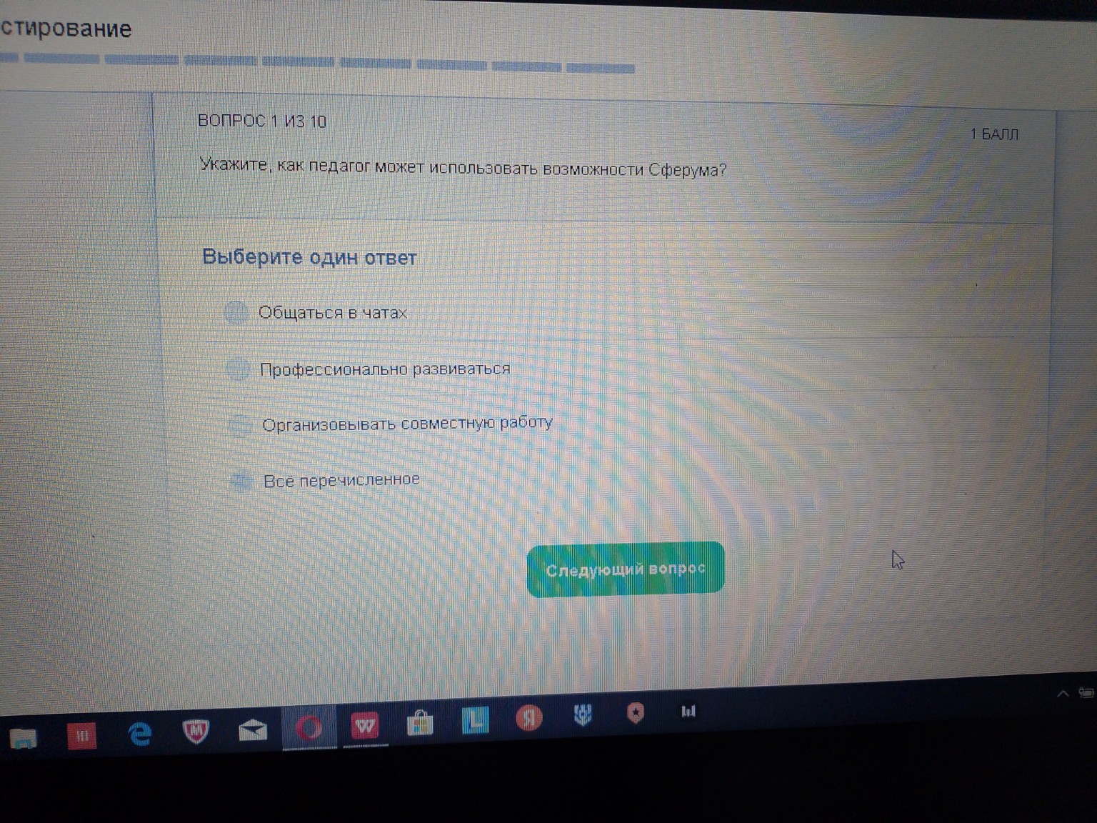 Изображение задачи: 