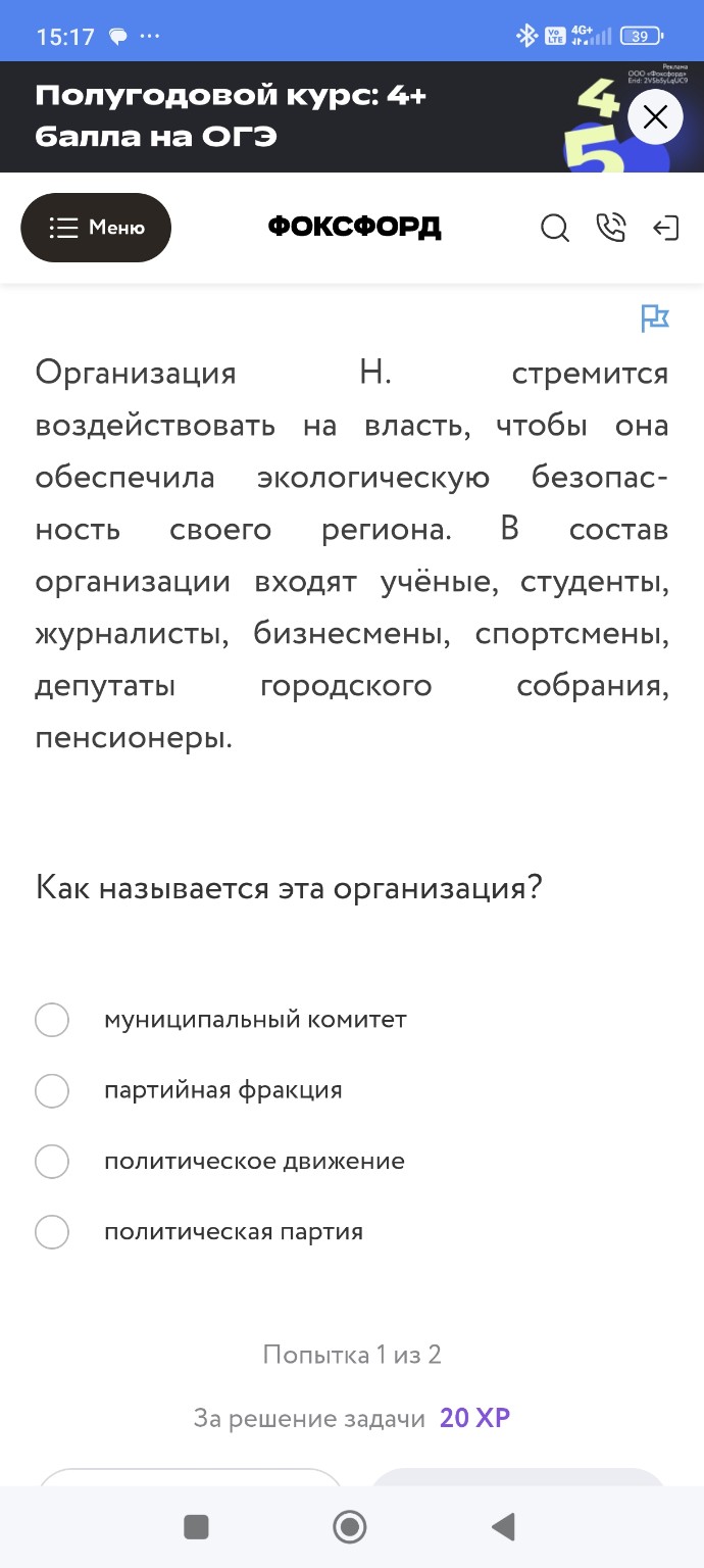 Изображение задачи: 