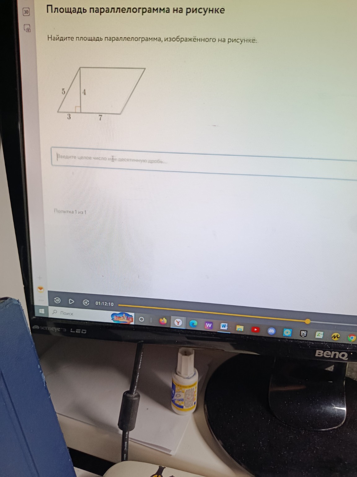 Изображение задачи: 