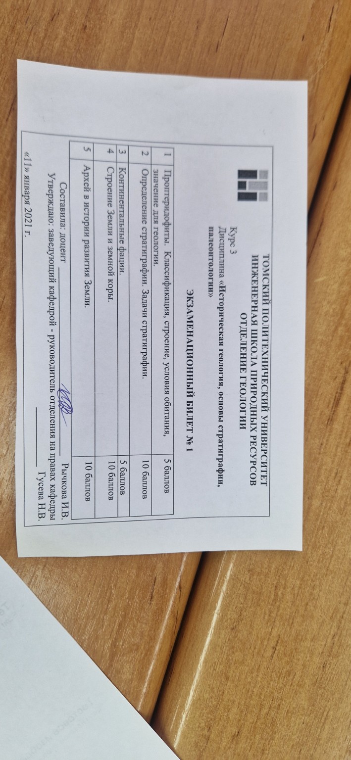 Изображение задачи: Ответить на вопросы и наводящие к ним