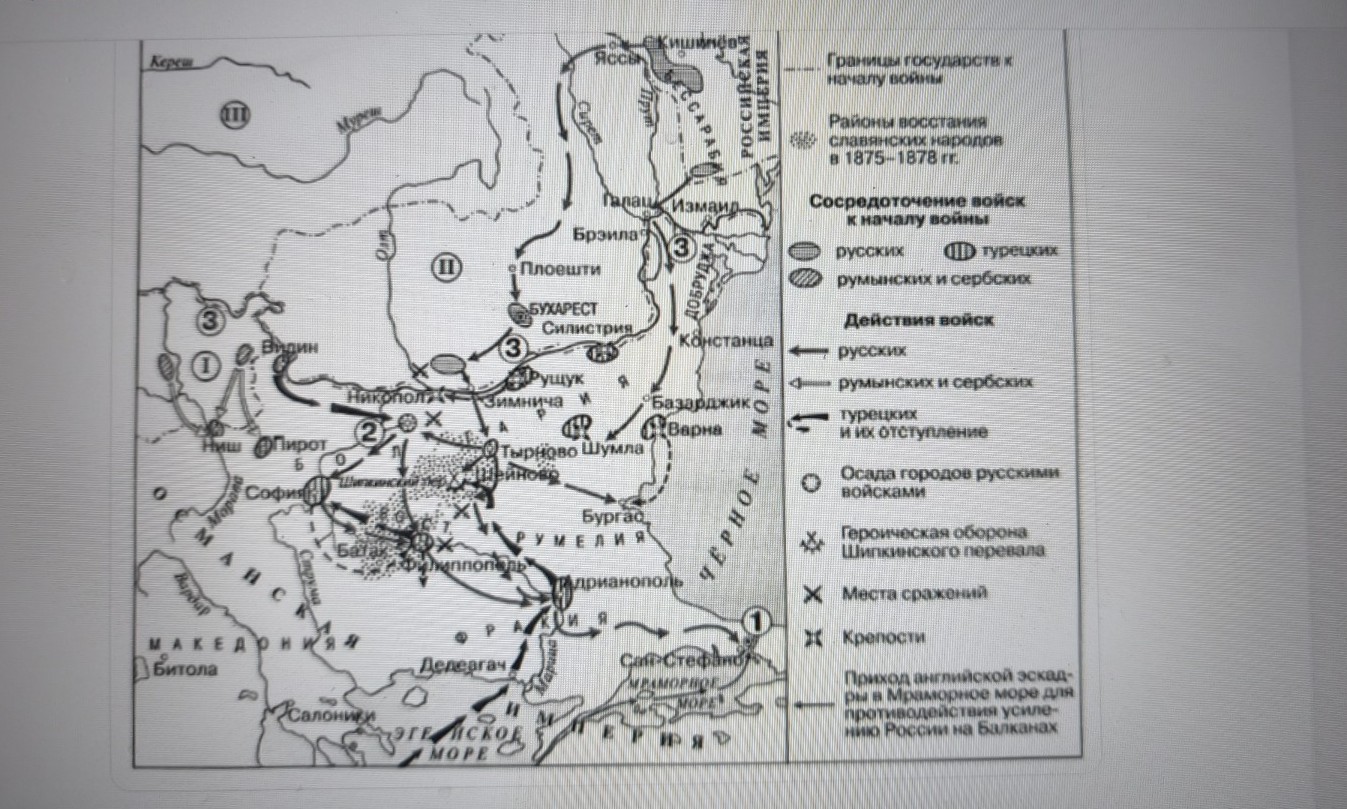 Изображение задачи: Найти правильный ответ